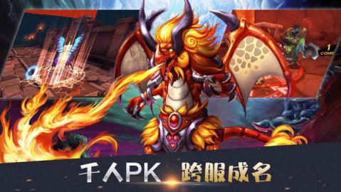 龙神战歌v1.3.4截图2