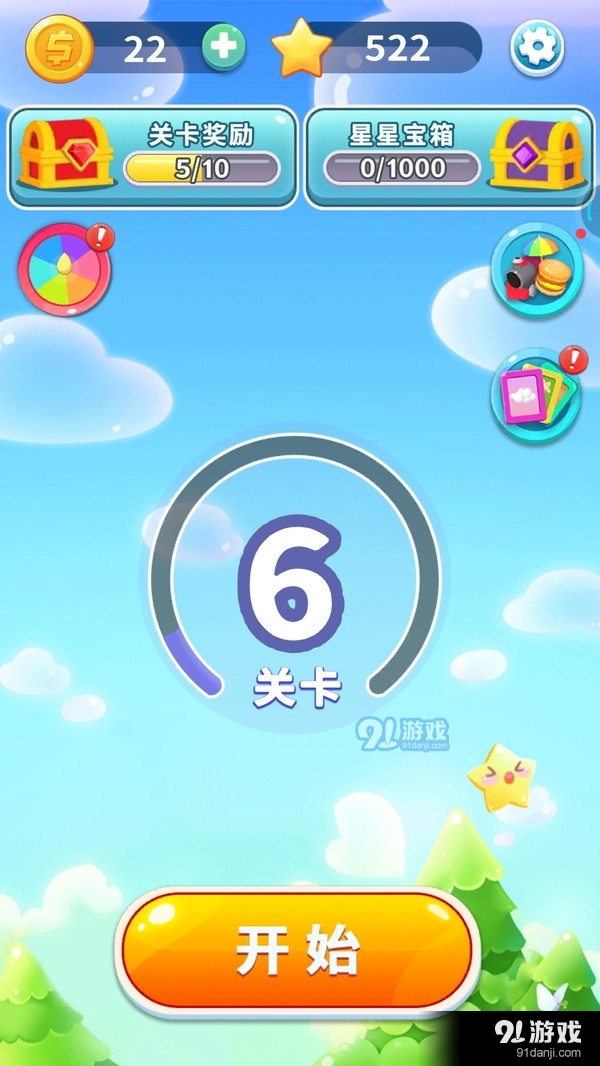 开个垃圾厂v1.9截图2