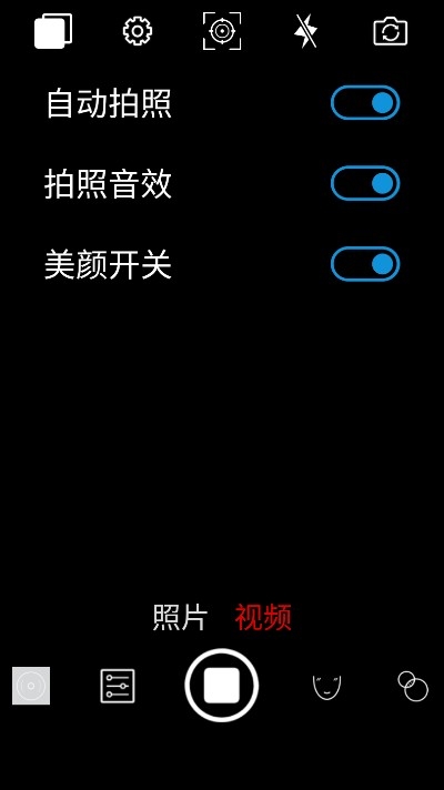 趣追拍(摄影拍照)v1.3.9截图1