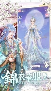 陌上花开v3.3.4截图3