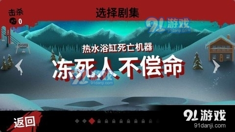 13号星期五免费版v16.13截图1