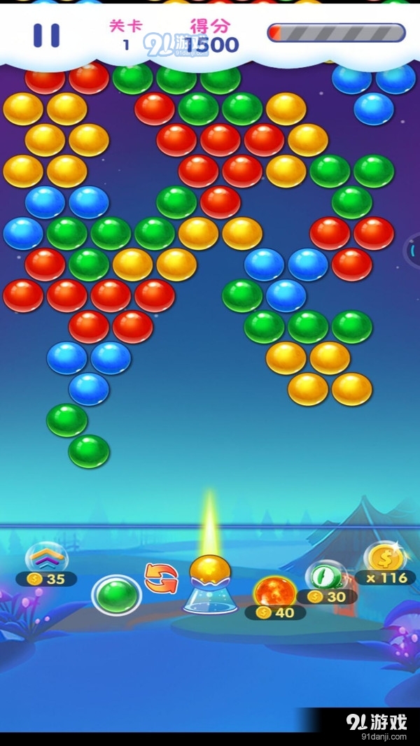 欢乐泡泡龙v1.3.12截图4