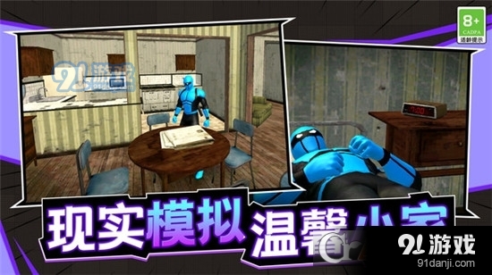 最强刺客手游v1.10截图3