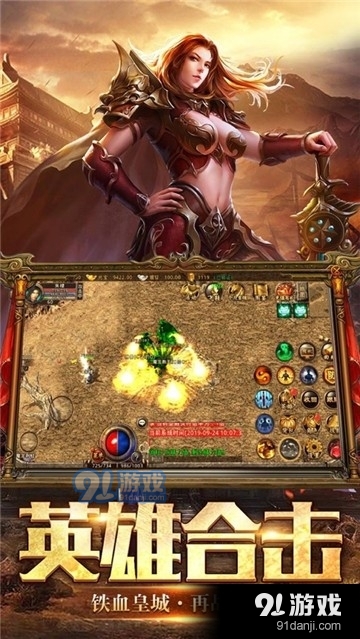 打金传奇单职业gm回收版v3.5截图2