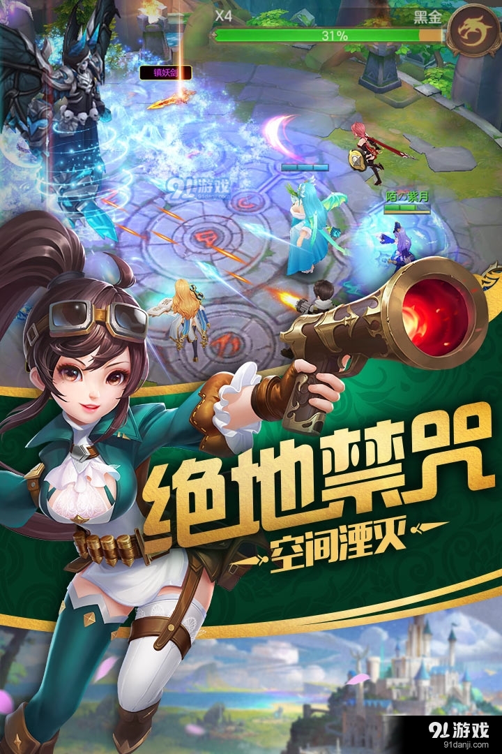 风色世界手游v2.1.8截图3