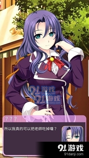 下课后的辅导室手机版v0.7截图1