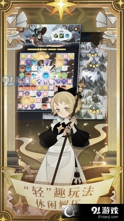 剑与远征国际服v1.122.05截图2