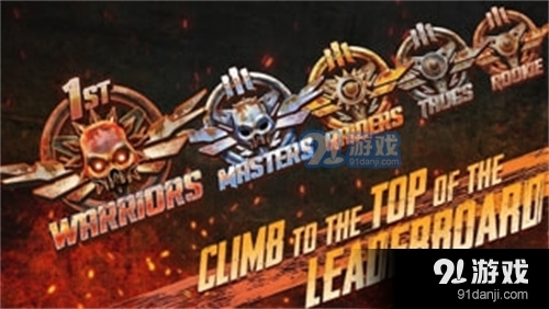 公路勇士战斗赛车v1.4.6截图3