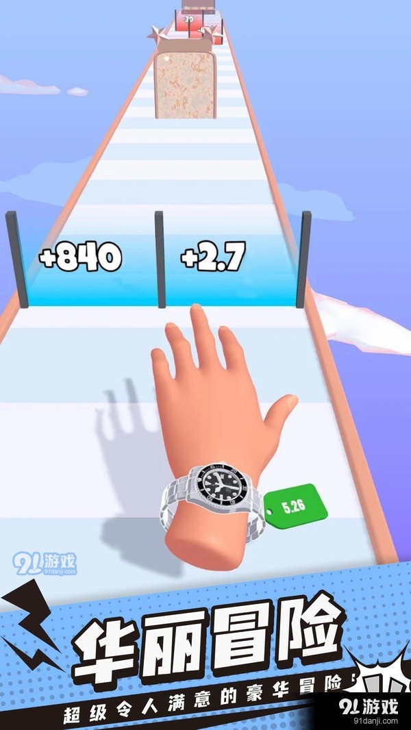 手表进化论v4.14截图5