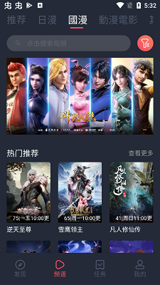 囧次元app无广告版v1.6.6.6截图1