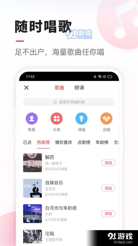 vv音乐正式版免费v7.4.9.28截图4