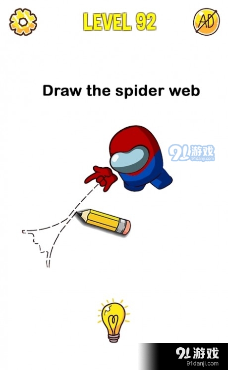 脑冒名者难题v1.3.27截图4