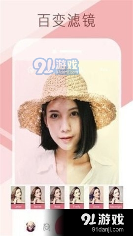 Sphoto贴纸相机v1.7.12截图1