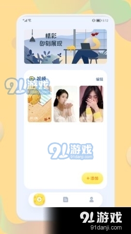 梅花播放器v1.8截图2