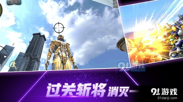 火柴蜘蛛侠突击v1.3.5截图3