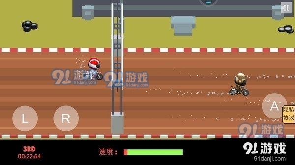 越野英雄会v1.3.4截图1