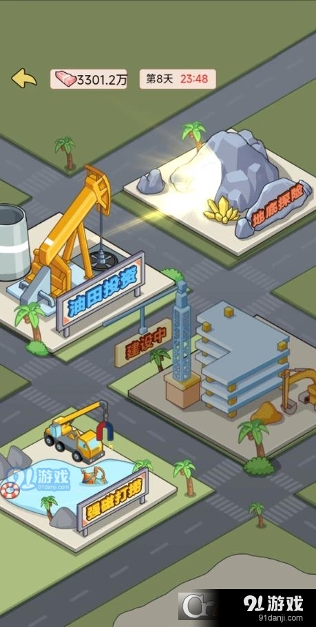 逆转人生游戏无广告v1.6截图2