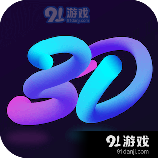 3D动态壁纸立体全屏Appv1.2.11