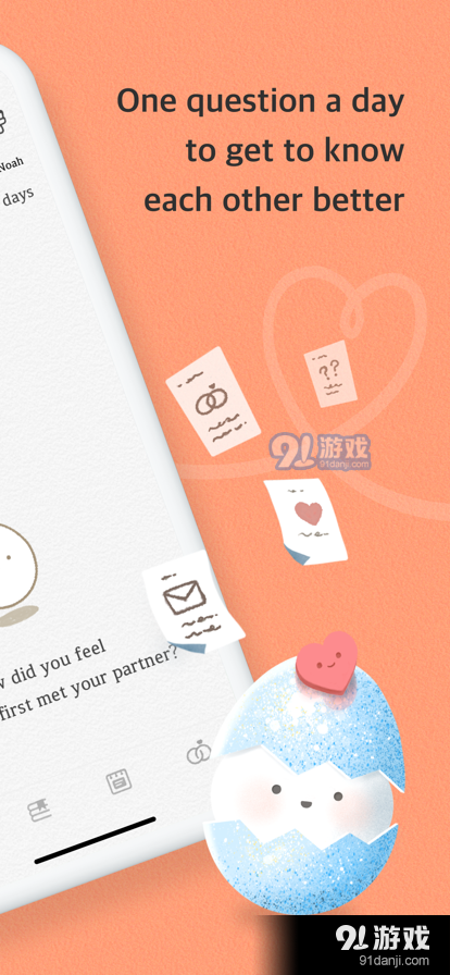 SumOne官网v1.18.8截图3