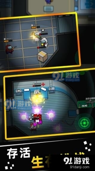 狼人杀在我们当中v2.4.0.0.1125截图1