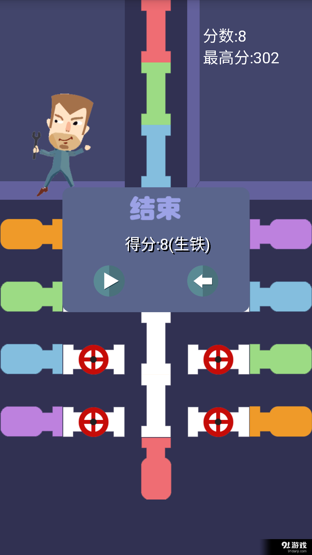 超级引流者v1.8截图4