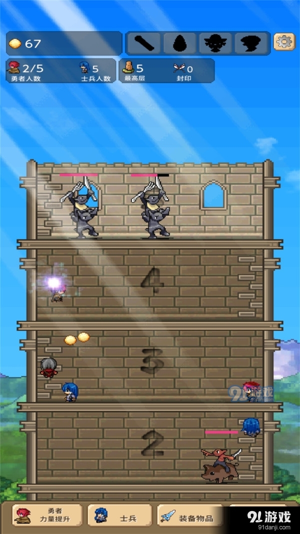 小小大冒险v2.3.13截图5