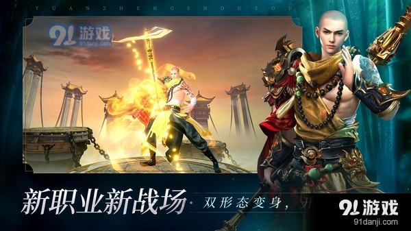 远征2使命出征v1.24.7截图3