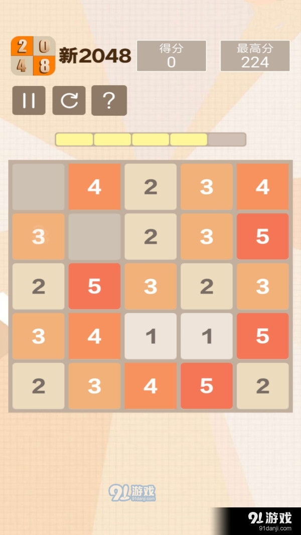 飞行棋v1.7截图3