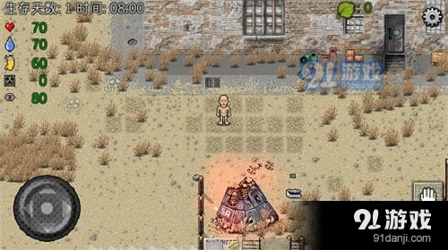 绿洲计划正式版v1.0.6截图2