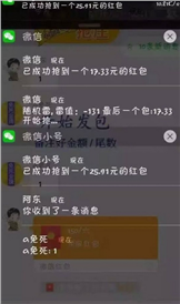 女娲神器v1.8截图1