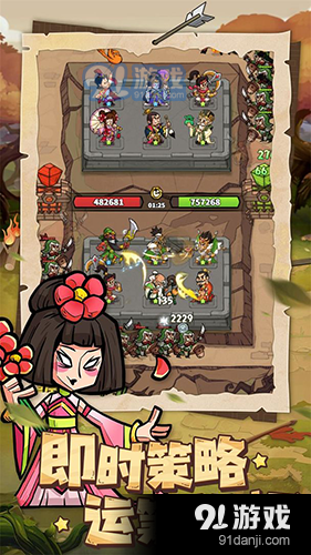 进击物语手游v3.24.07截图2