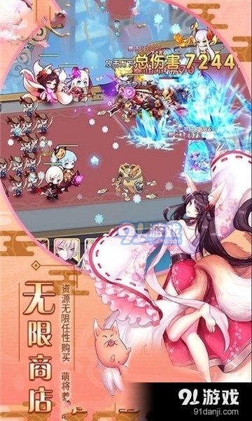 爆衣大乱斗APPv1.4截图1