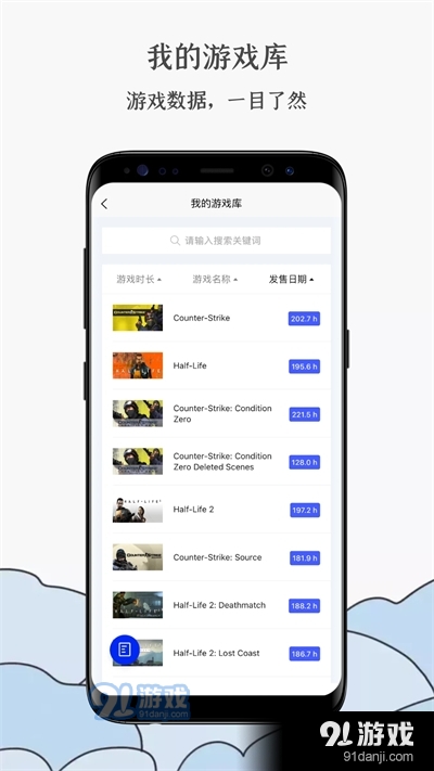 蒸汽工具箱v1.6.4截图3