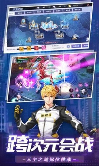 金牌主播v1.7截图2