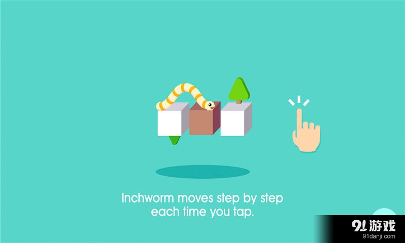 一寸虫子v1.39截图2