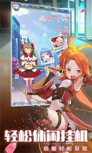 金牌主播v1.7截图1