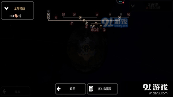 躺平发育v7-official-139截图3