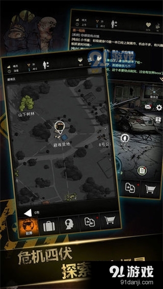 重建家园汉化版v1.10.189.00156截图1