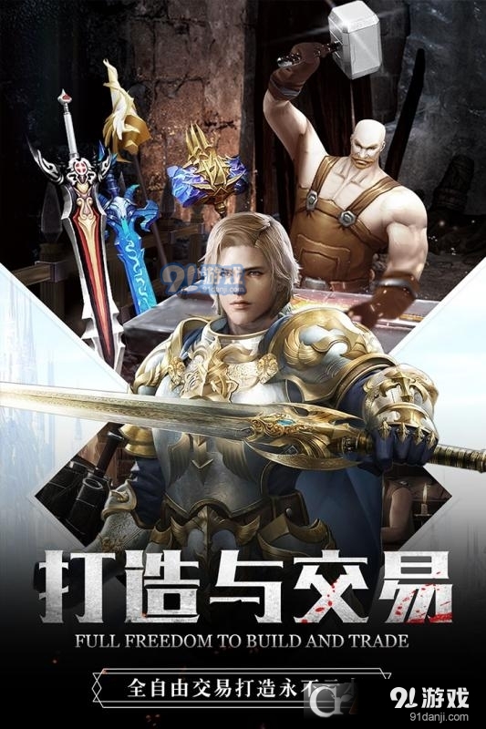 神火大陆v4.6截图2