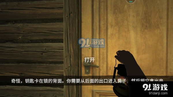 恐怖贞子来了v2.9.6截图3