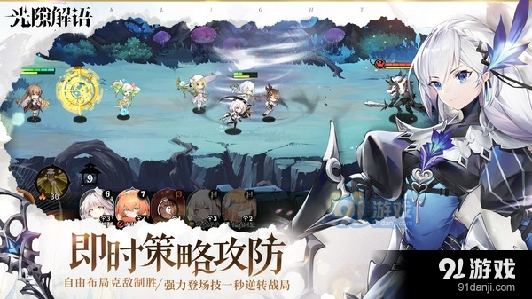 光隙解语v1.1.6截图2