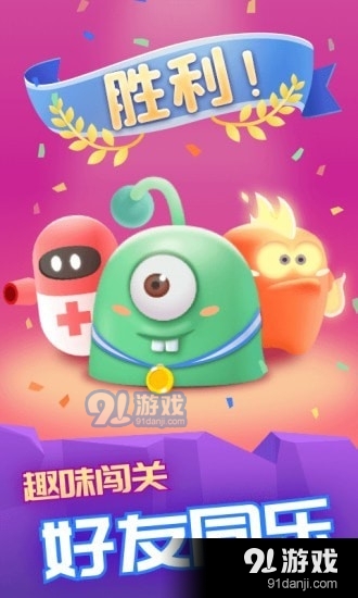 萌兽保卫战v1.5.8截图5