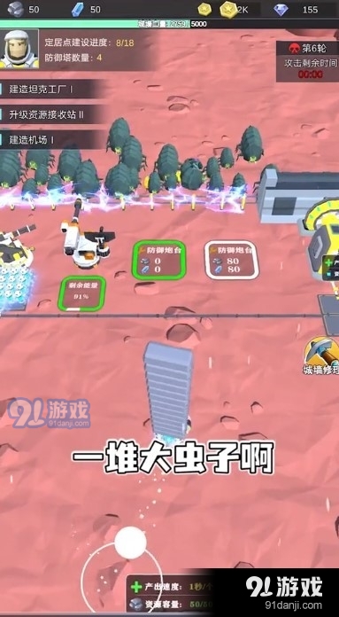 银河开拓指南v1.2.7截图4