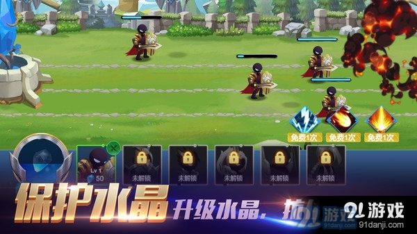 部落弓箭对决战场v2.0.6截图3