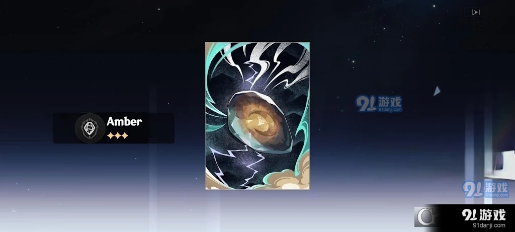 崩坏星穹铁道祈愿模拟器v2.12截图1