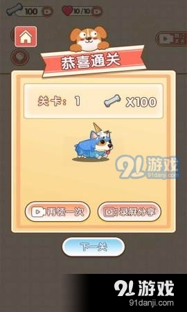 最难迷宫v1.7截图4