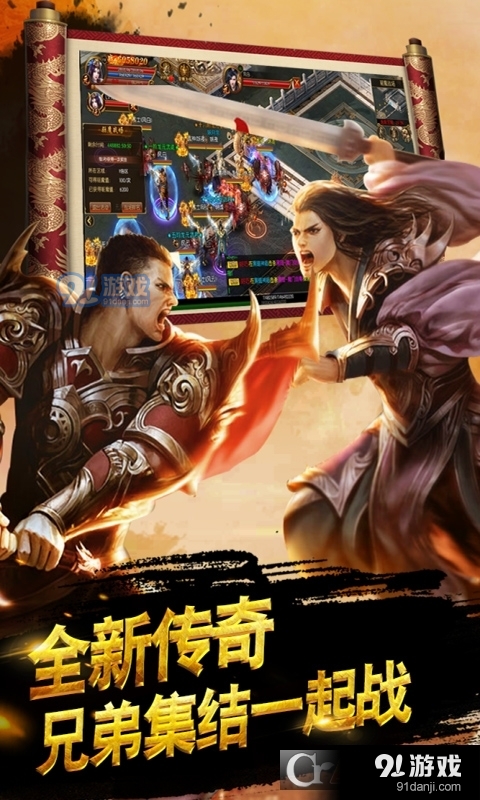 龙腾天下高爆版v1.21.5截图5