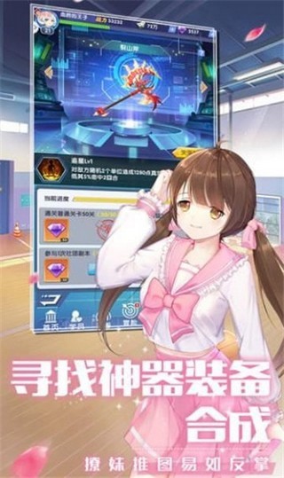 金牌主播v1.7截图3