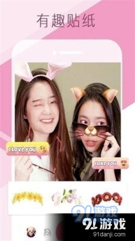 Sphoto贴纸相机v1.7.12截图2