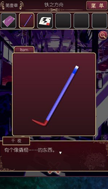 逃离现世v3.8截图2